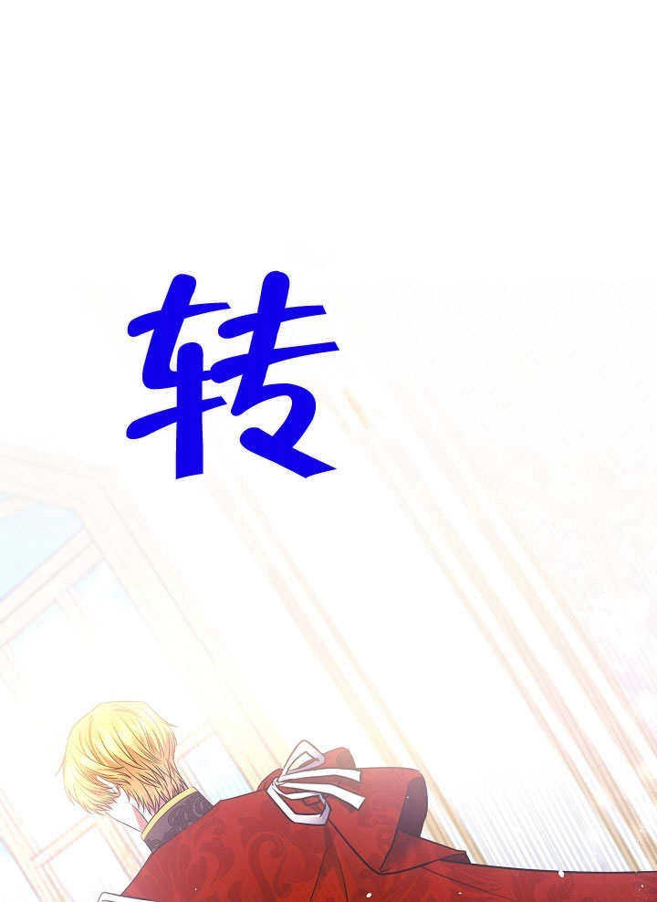 《宠物女仆》第01话 第170页