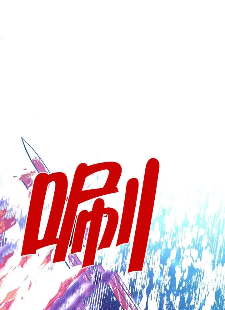 《宠物女仆》第01话 第162页