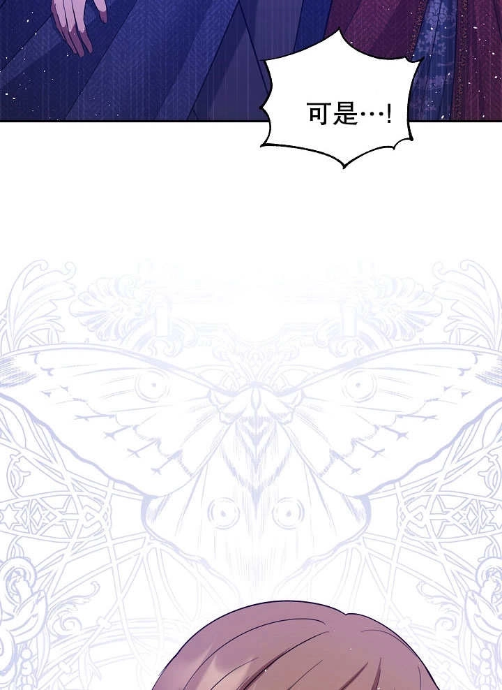 《宠物女仆》第01话 第92页