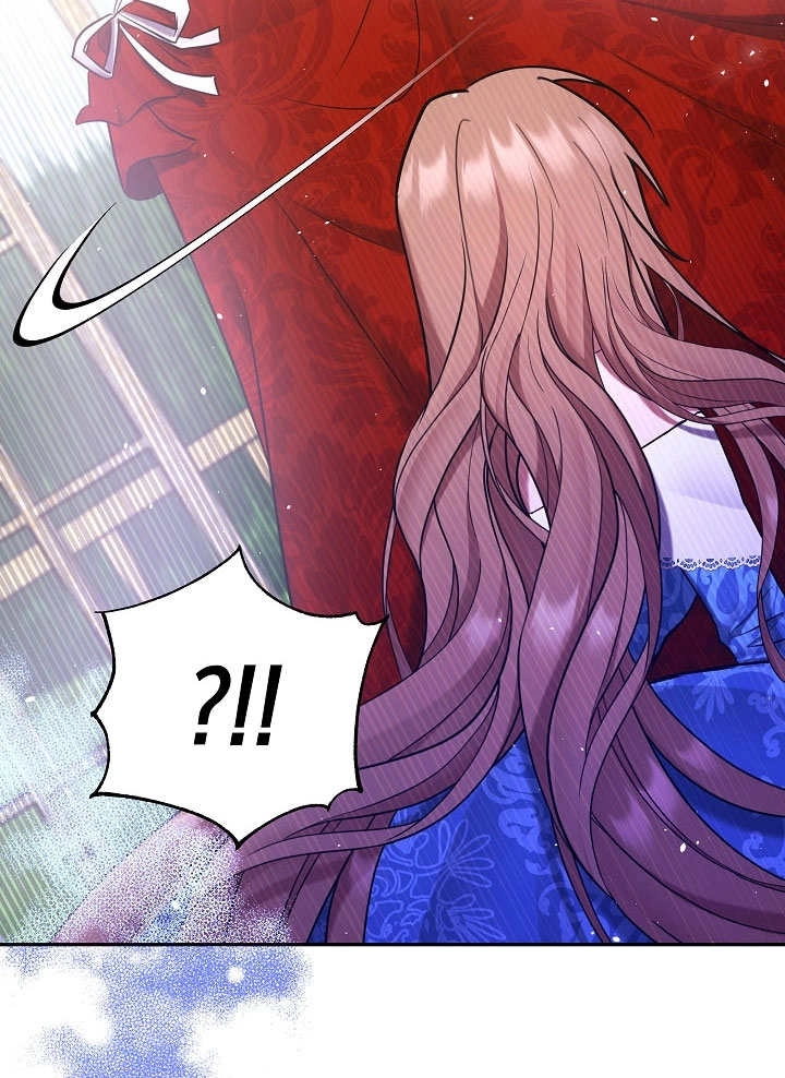 《宠物女仆》第01话 第171页