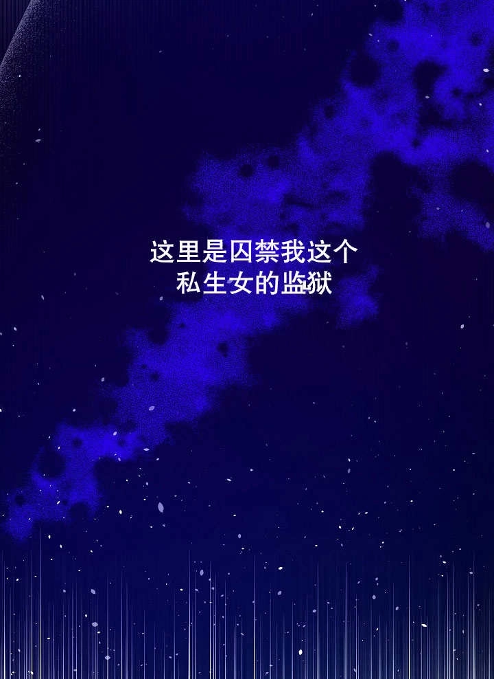 《宠物女仆》第01话 第16页