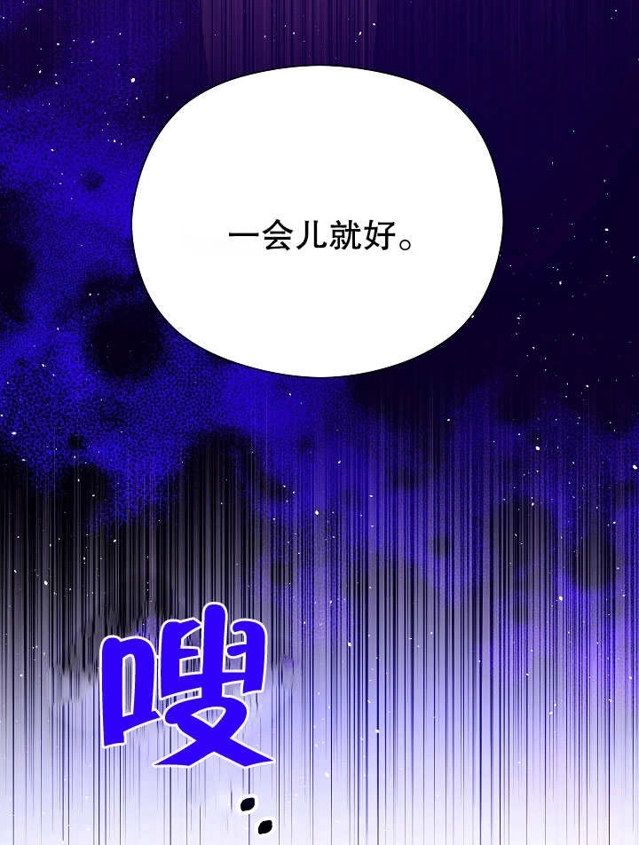 《宠物女仆》第01话 第121页