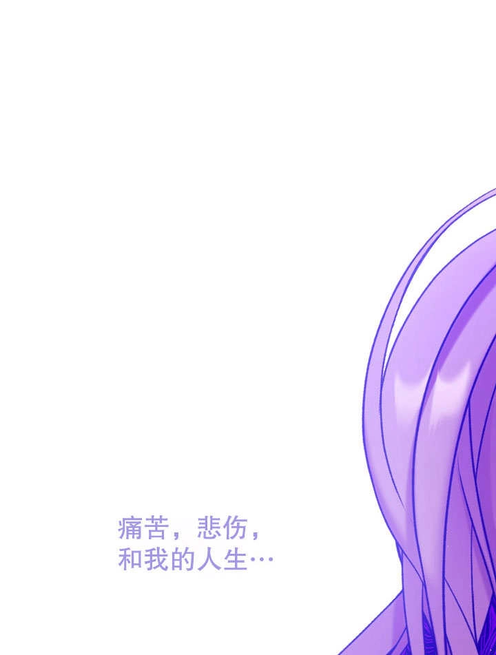 《宠物女仆》第01话 第132页