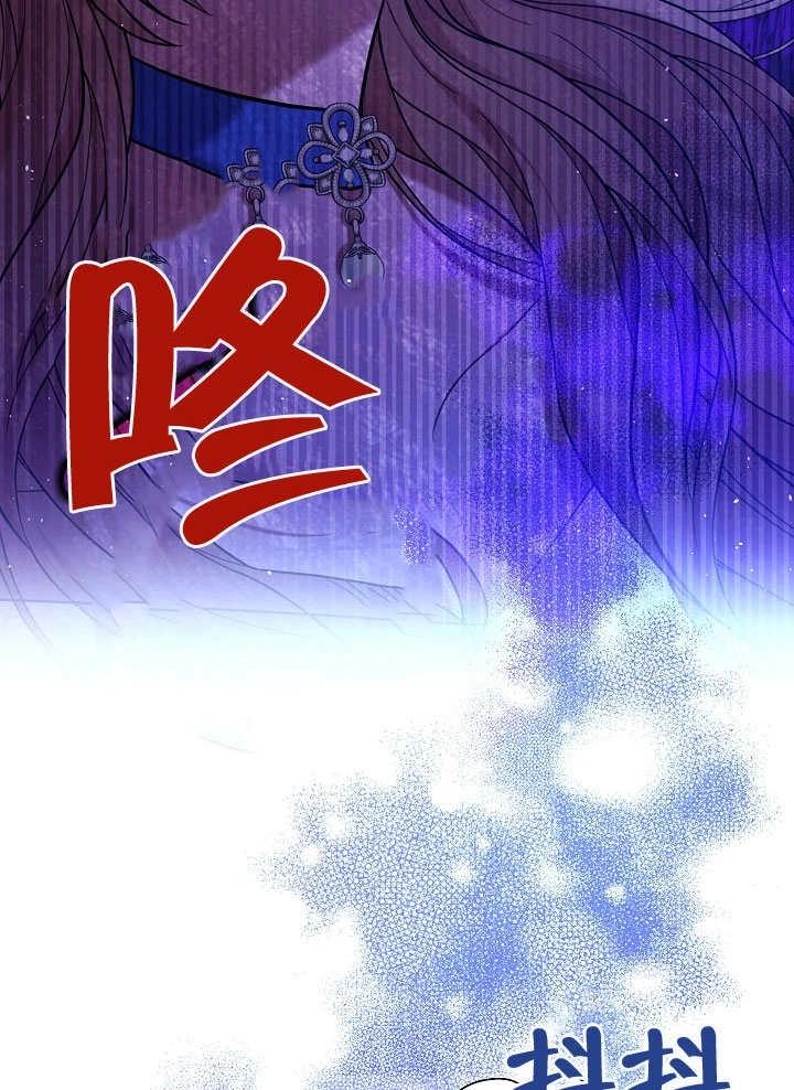《宠物女仆》第01话 第81页