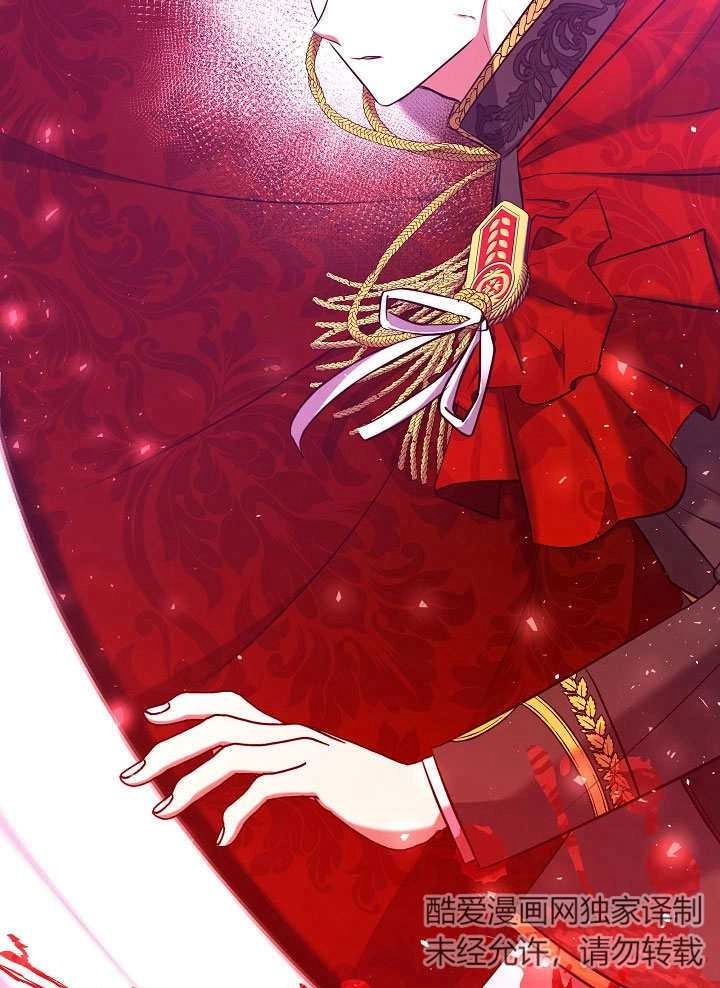 《宠物女仆》第01话 第164页