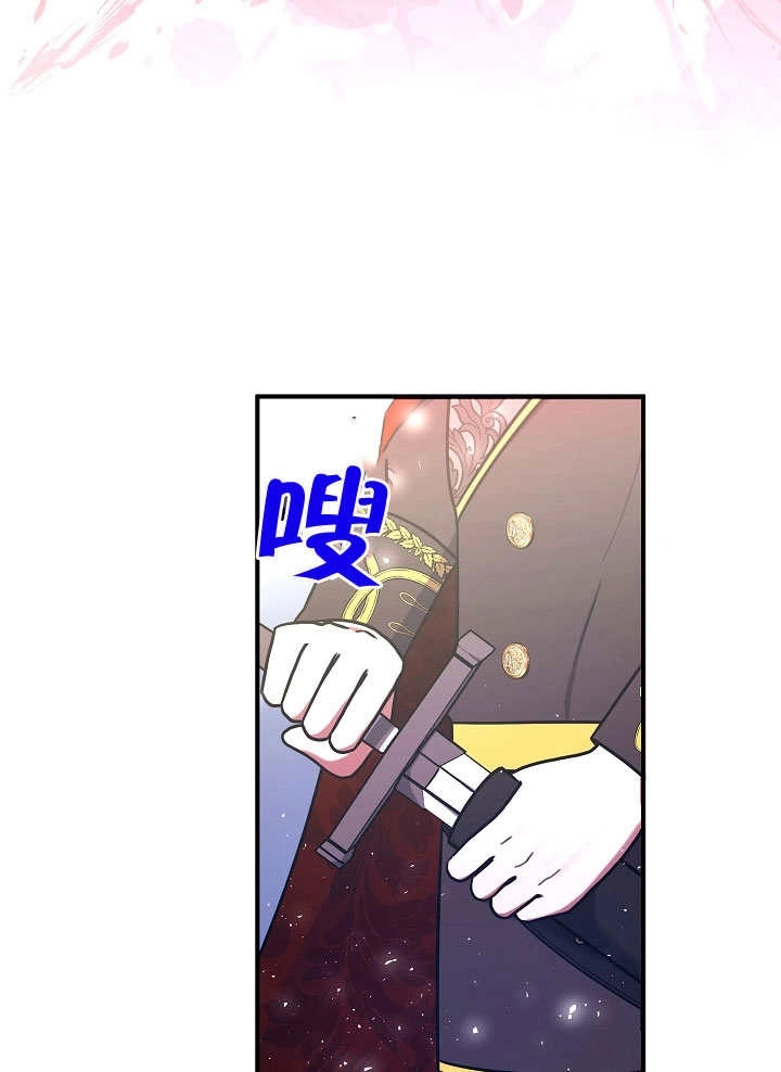 《宠物女仆》第01话 第166页