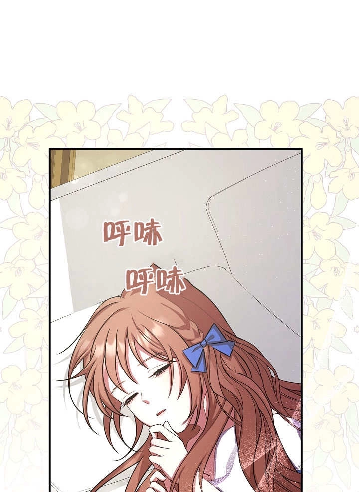 《宠物女仆》第01话 第115页
