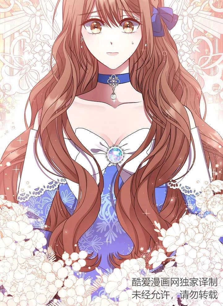 《宠物女仆》第01话 第47页