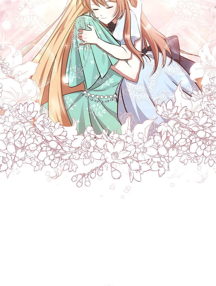 《宠物女仆》第01话 第141页