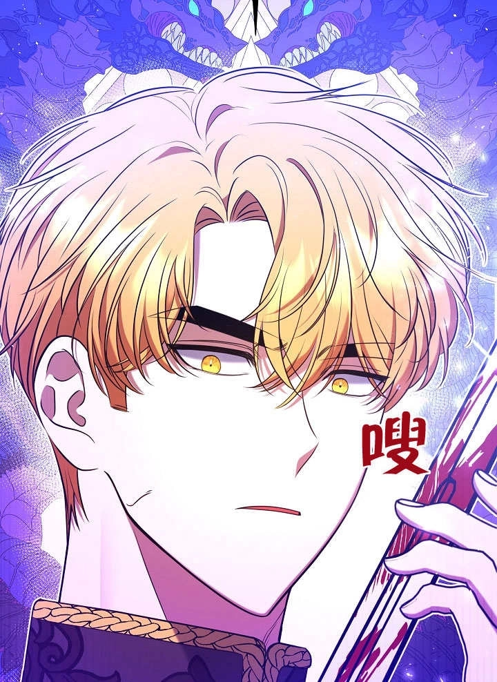 《宠物女仆》第01话 第159页