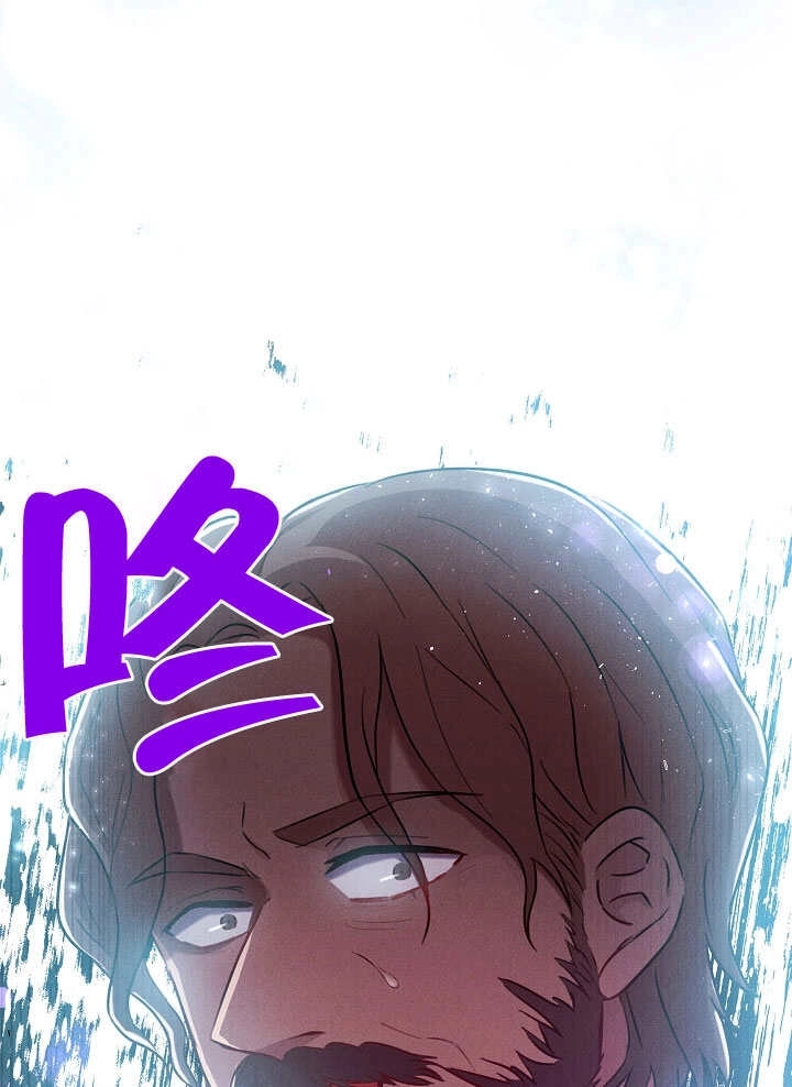 《宠物女仆》第01话 第60页