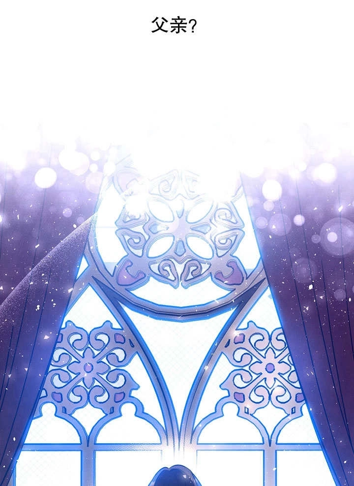 《宠物女仆》第01话 第55页