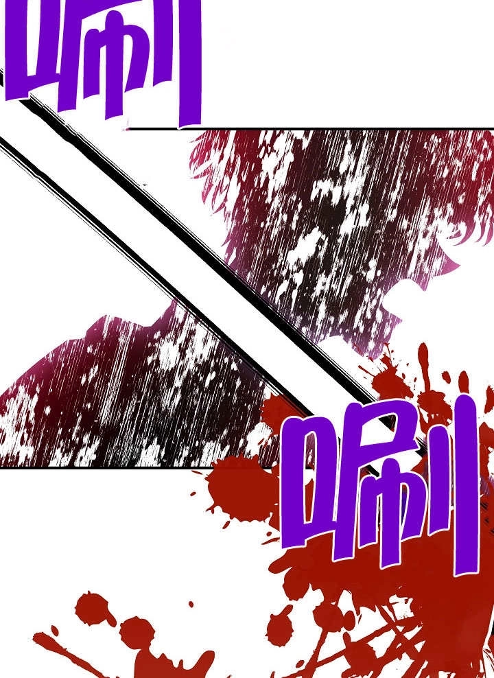 《宠物女仆》第01话 第152页