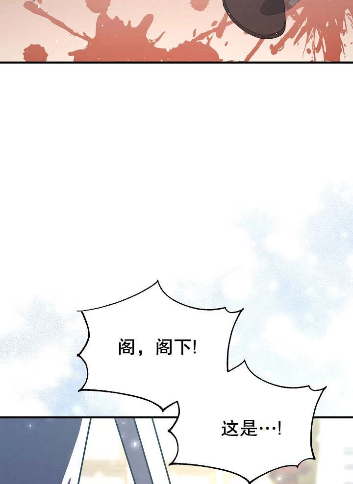 《宠物女仆》第01话 第154页