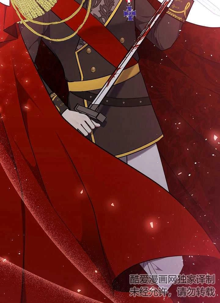 《宠物女仆》第01话 第157页