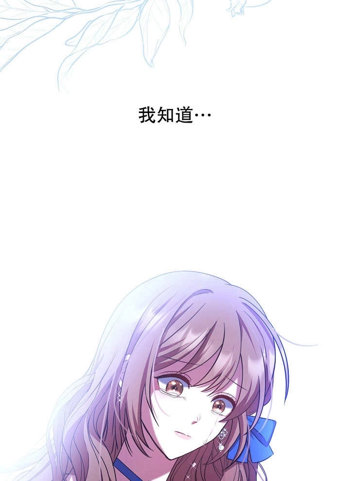 《宠物女仆》第01话 第104页