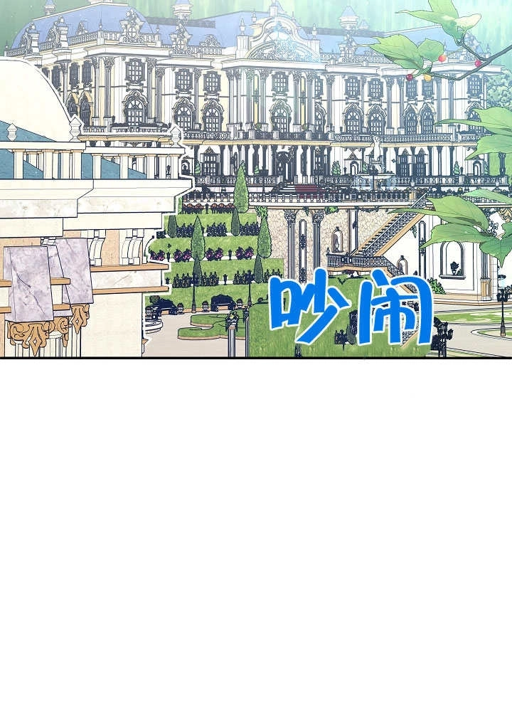 《宠物女仆》第01话 第37页