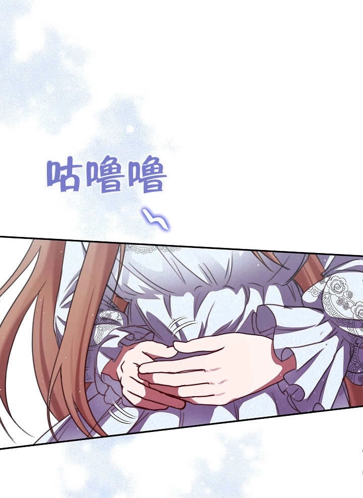 《宠物女仆》第01话 第6页