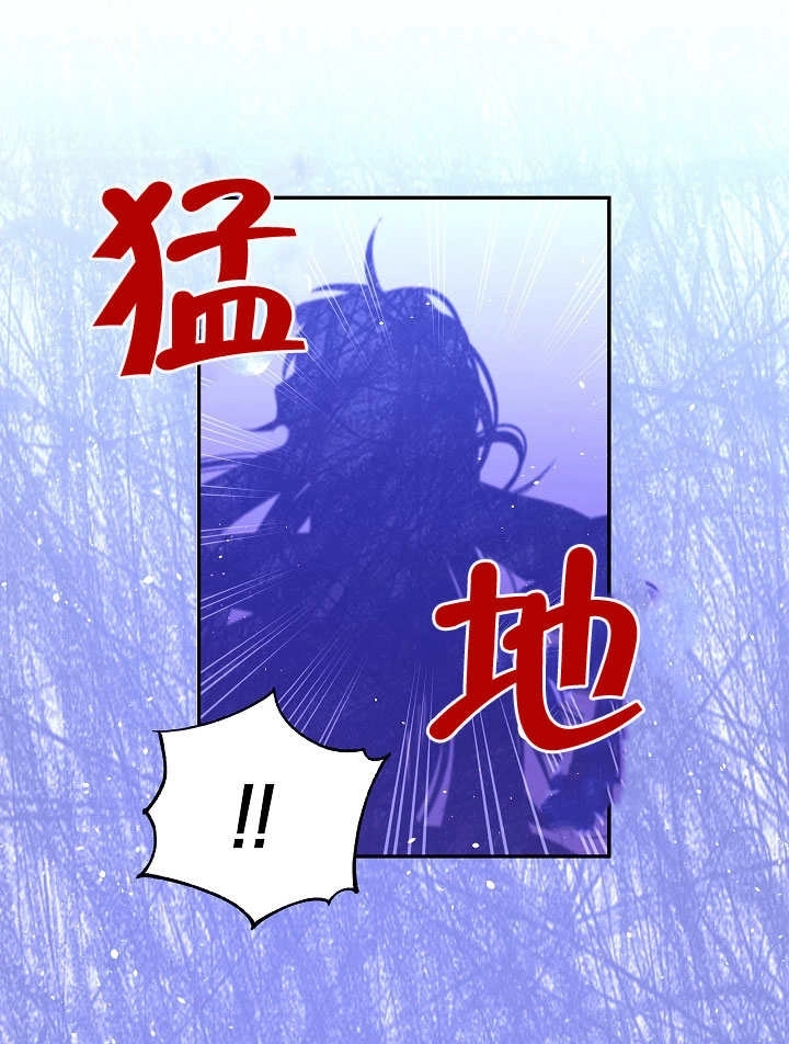 《宠物女仆》第01话 第123页