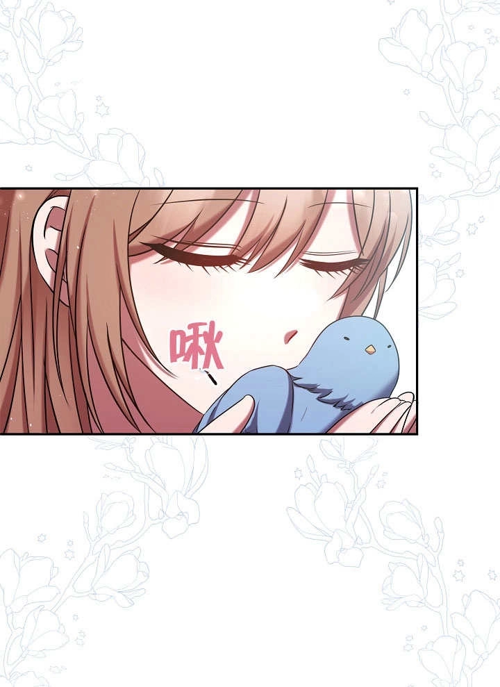 《宠物女仆》第01话 第28页