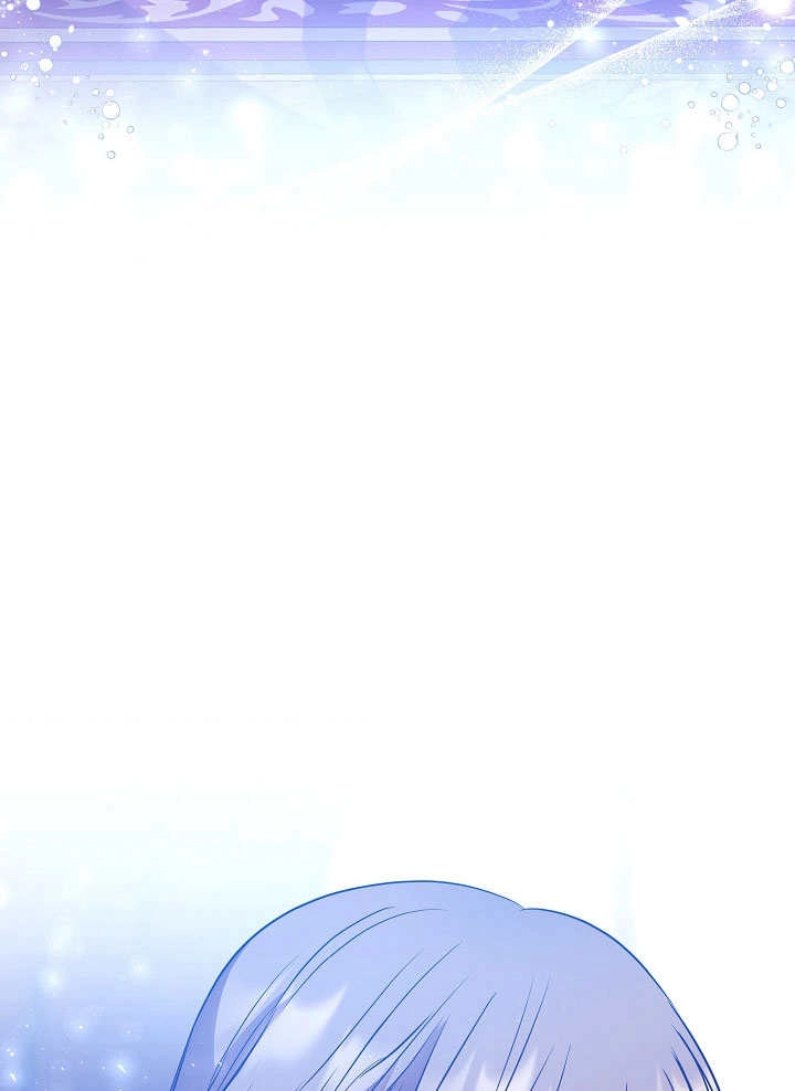 《宠物女仆》第01话 第99页