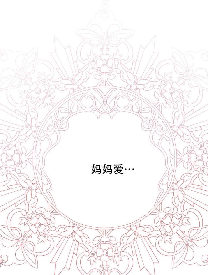 《宠物女仆》第01话 第142页