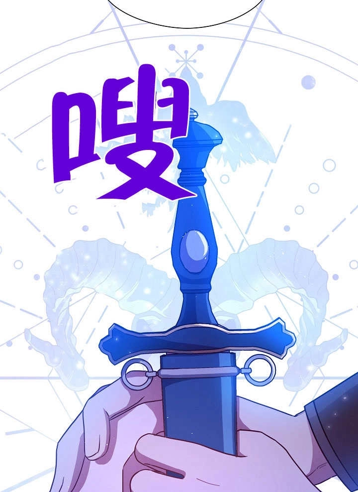 《宠物女仆》第01话 第74页
