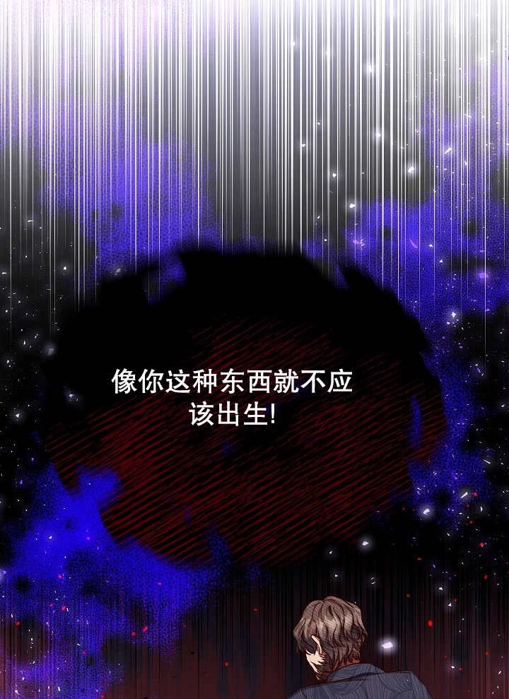 《宠物女仆》第01话 第23页