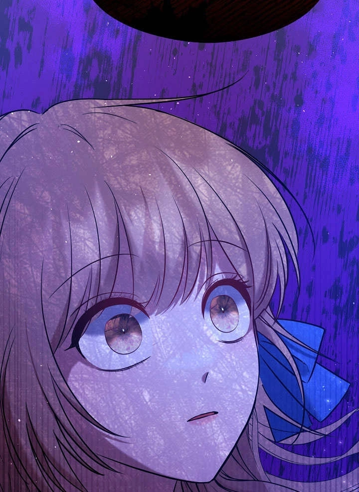 《宠物女仆》第01话 第80页