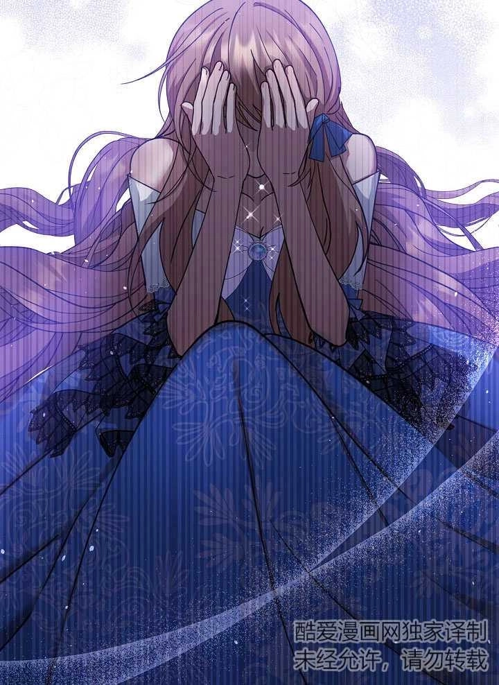 《宠物女仆》第01话 第111页
