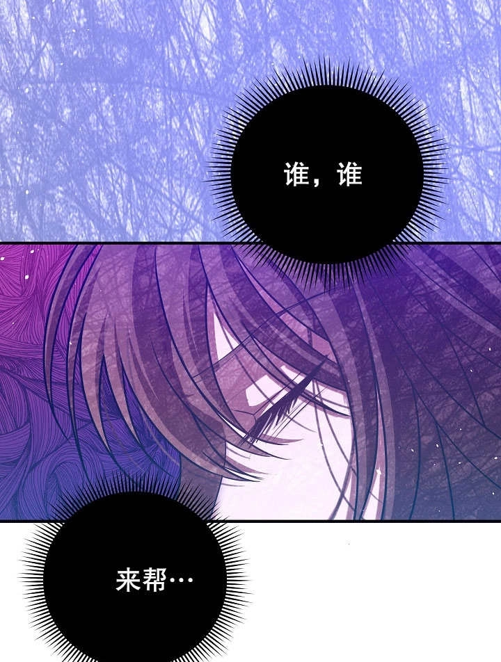 《宠物女仆》第01话 第125页