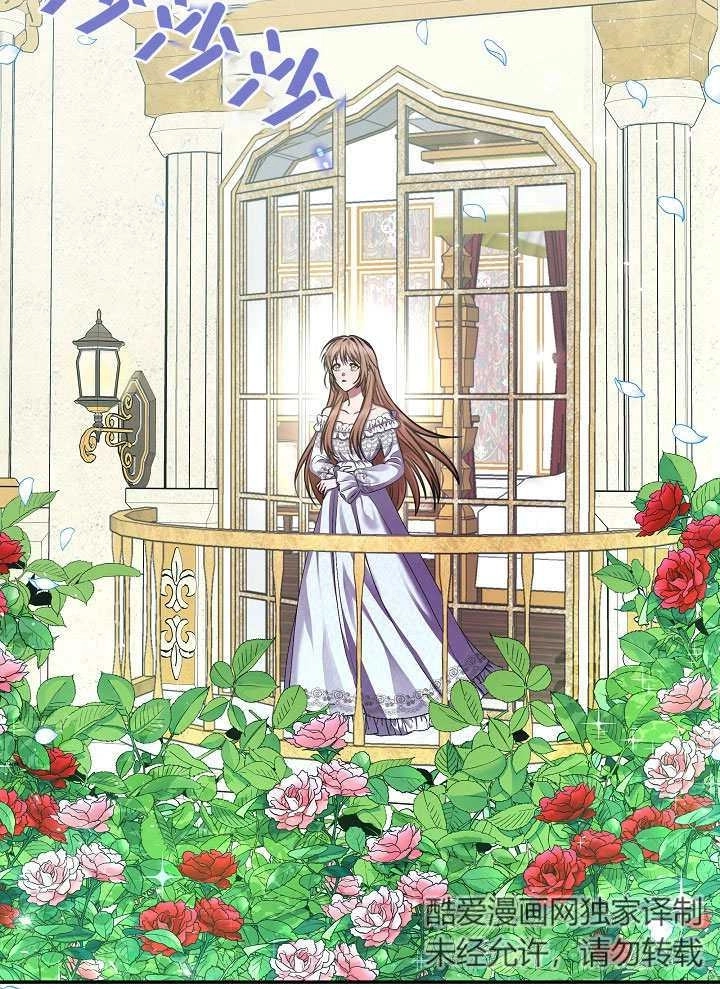 《宠物女仆》第01话 第3页