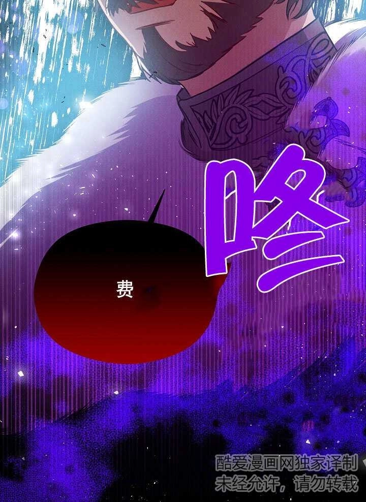 《宠物女仆》第01话 第61页