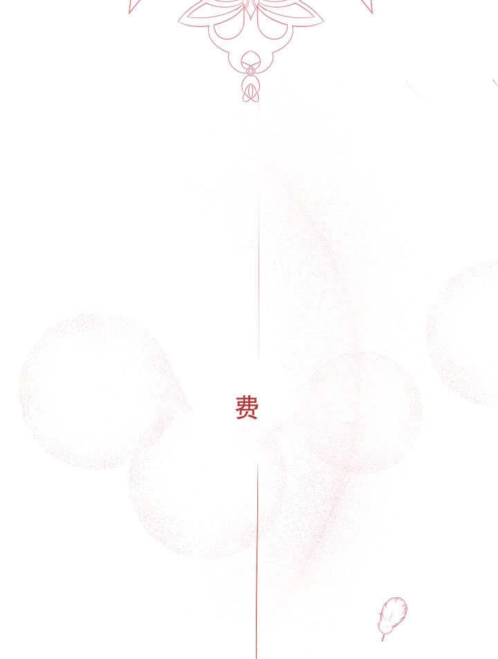 《宠物女仆》第01话 第143页