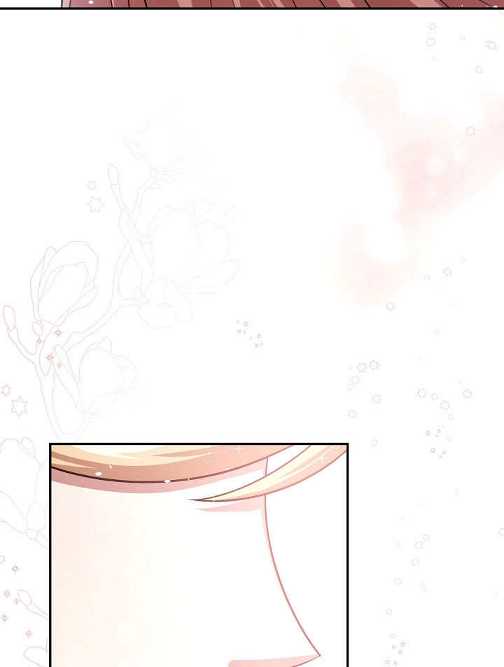 《宠物女仆》第01话 第138页