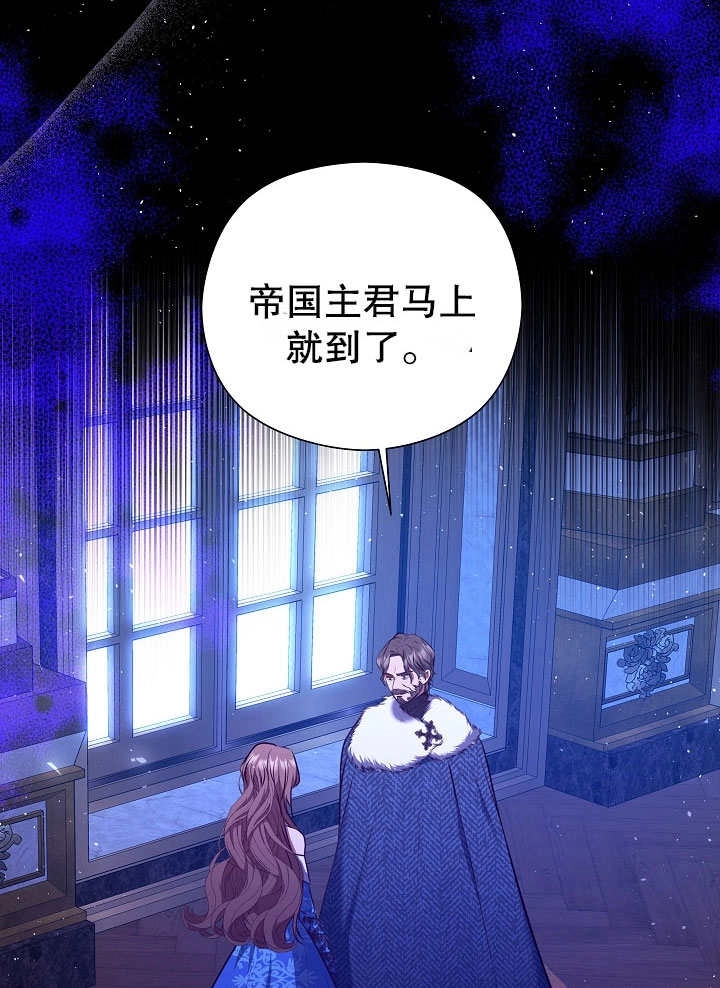 《宠物女仆》第01话 第66页