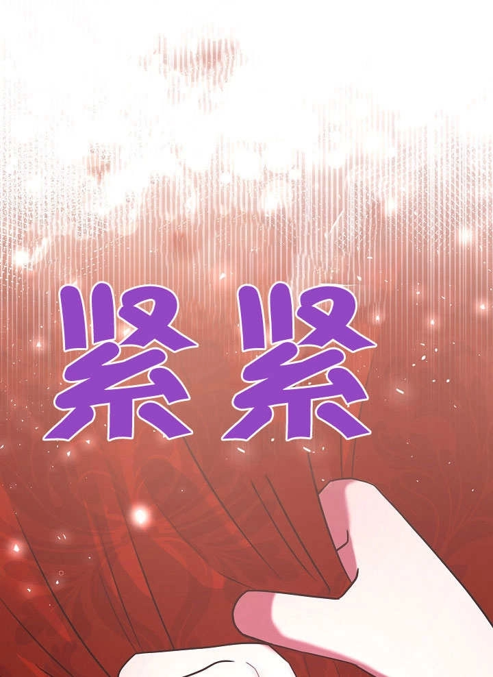 《宠物女仆》第01话 第176页