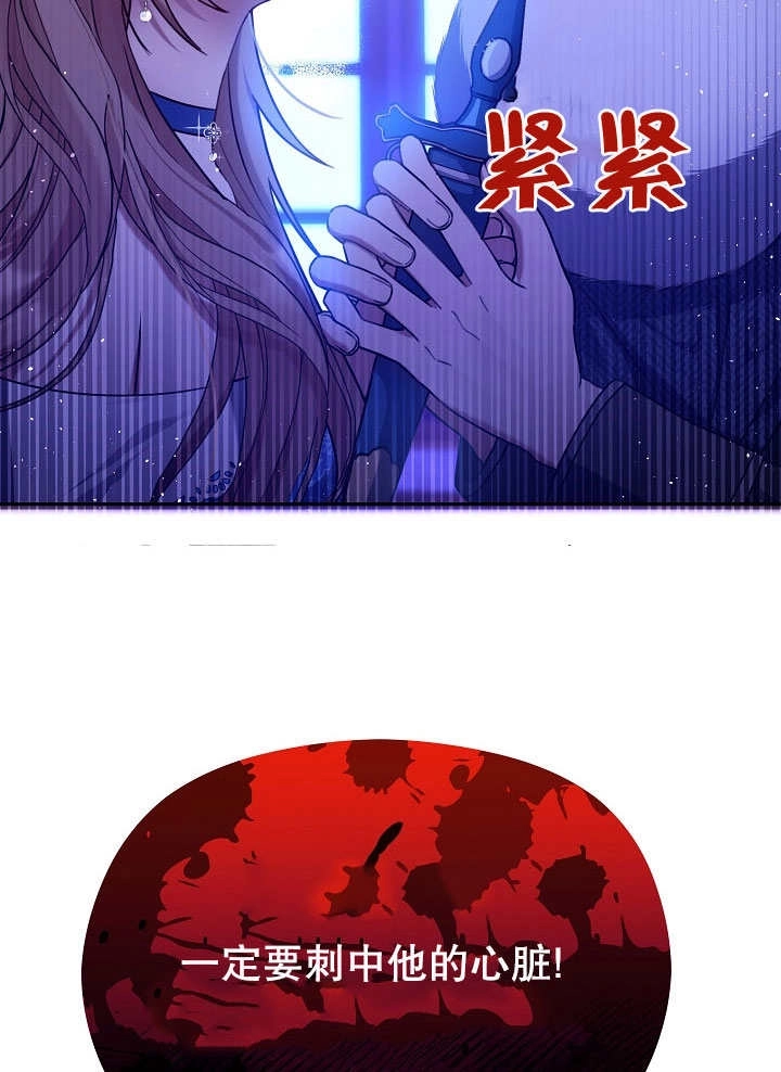 《宠物女仆》第01话 第77页