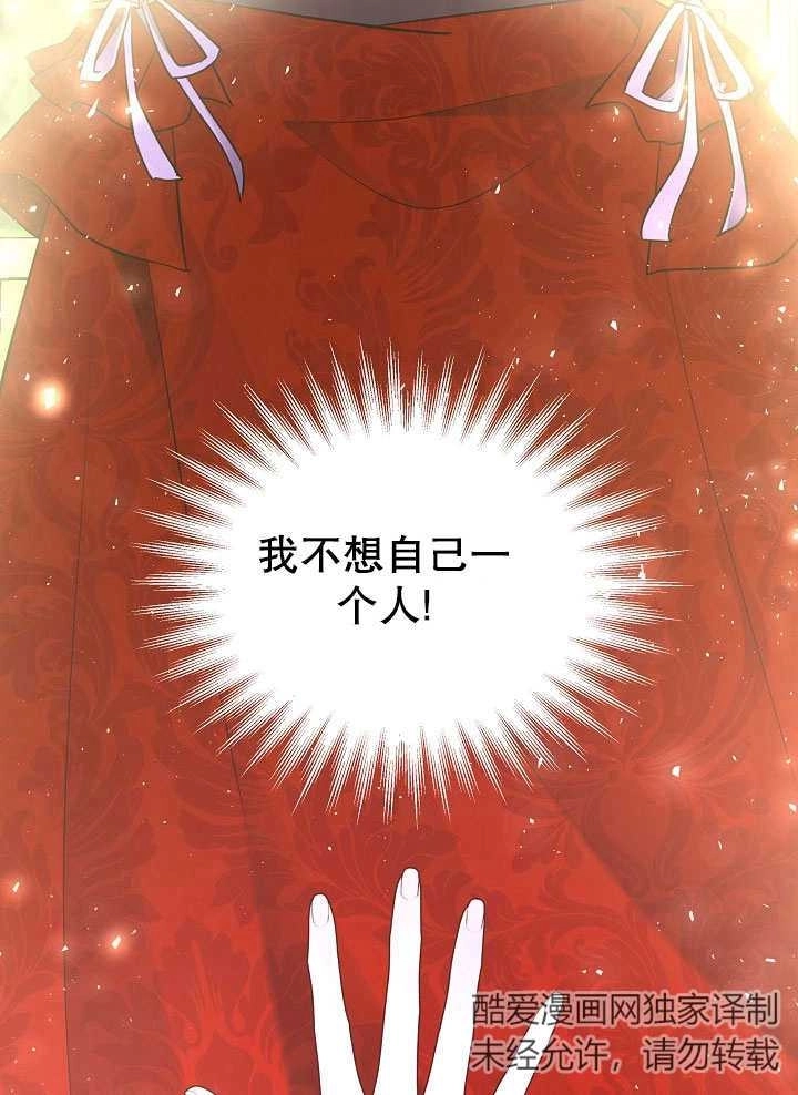 《宠物女仆》第01话 第174页