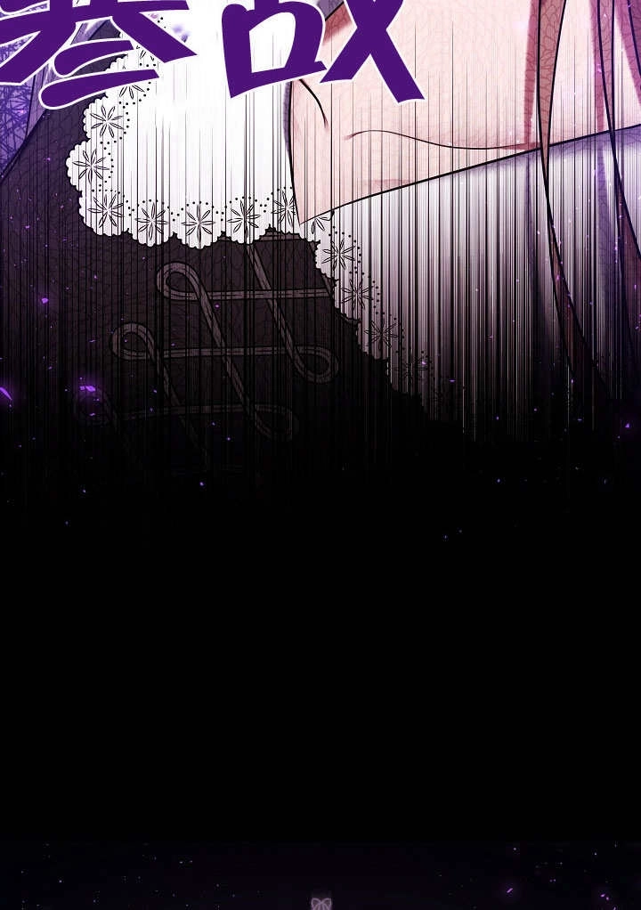 《宠物女仆》第10话 第95页
