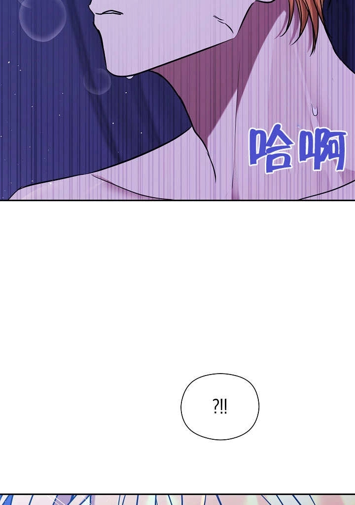 《宠物女仆》第10话 第30页