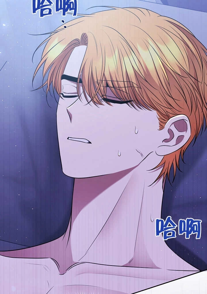 《宠物女仆》第10话 第7页