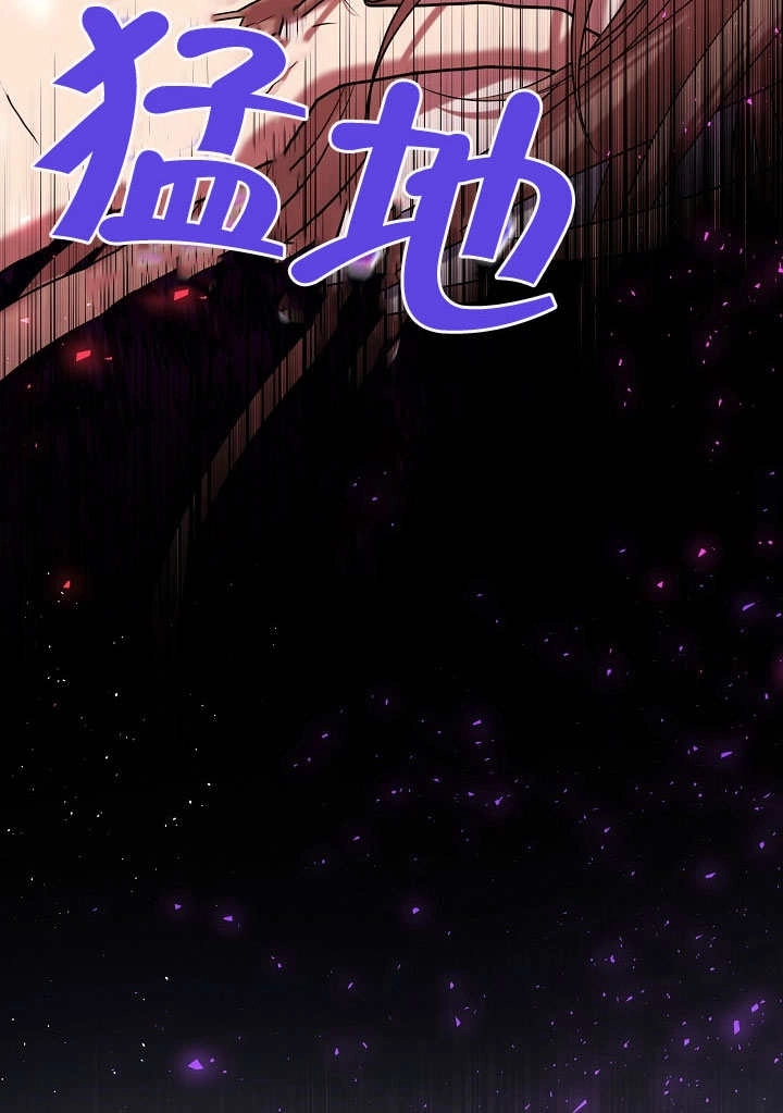 《宠物女仆》第10话 第75页