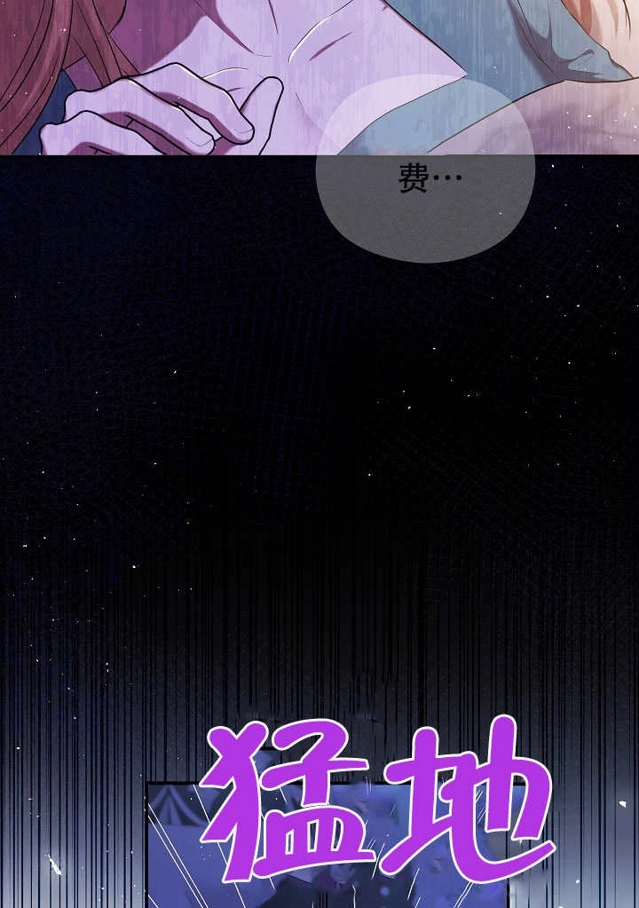 《宠物女仆》第10话 第10页