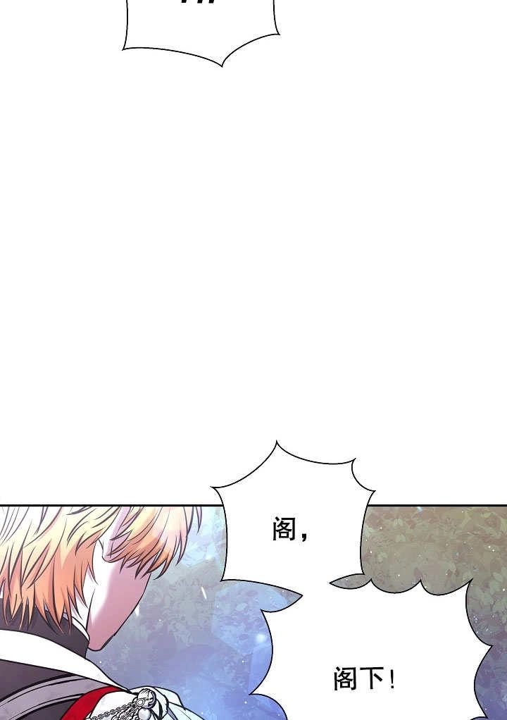 《宠物女仆》第10话 第138页