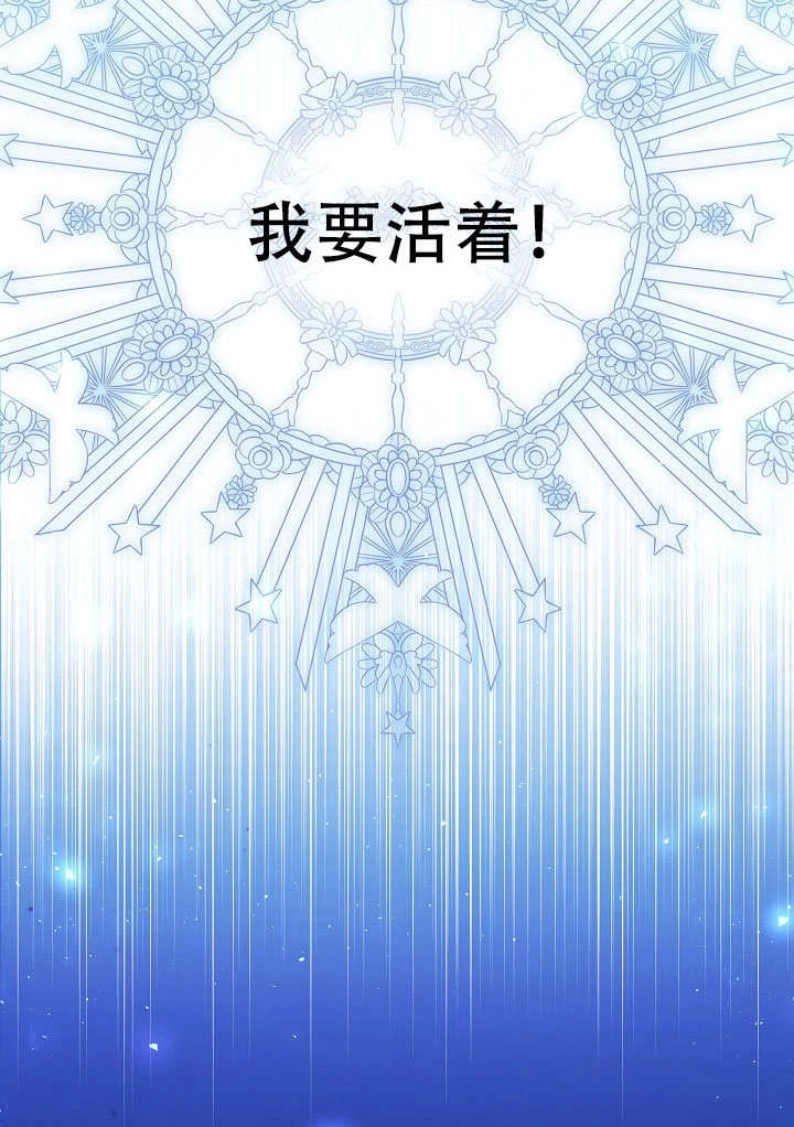 《宠物女仆》第10话 第110页