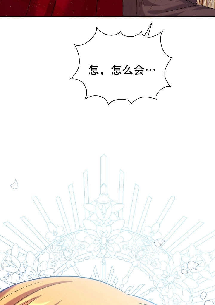 《宠物女仆》第10话 第140页
