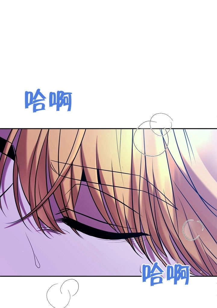 《宠物女仆》第10话 第1页