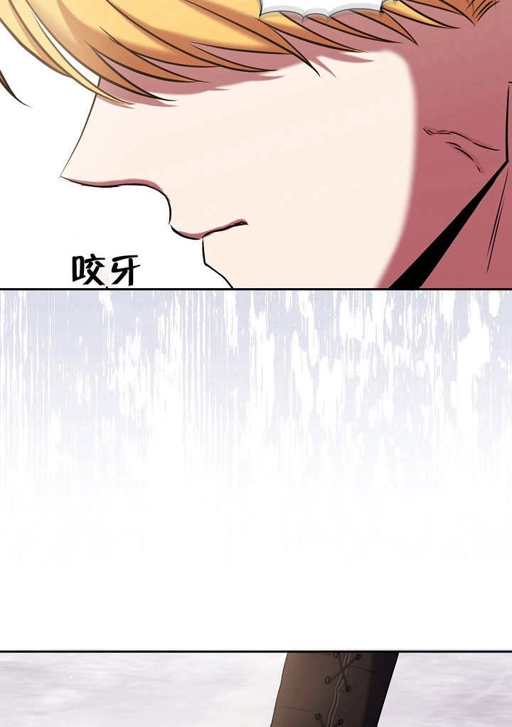 《宠物女仆》第10话 第130页