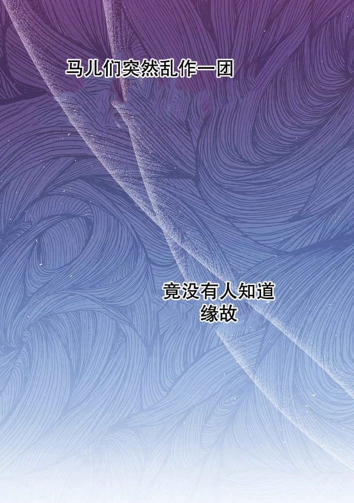 《宠物女仆》第10话 第120页
